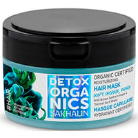 Natura Siberica Masque Capillaire Hydratant Certifie Bio 200ml