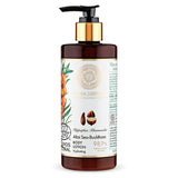 Natura Siberica Altai Sea Buckthorn Hydrating Body Lotion 300ml
