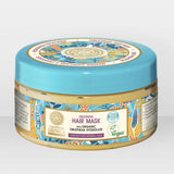 Natura Siberica Oblepikha Mascarilla Cabello Seco y Normal 300ml